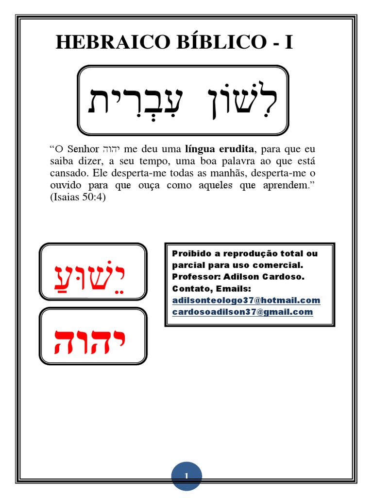 Hebraico Sem Segredo - Shalom! O vocabulário de hoje é: Termos de  gramática. Já conhecia? Salve para seus estudos!😉 #hebraicomoderno  #hebraicosemsegredo #hebraicobíblico #hebraico #linguahebraica #ivrit  #aprenderhebraico #aprenderhebreo