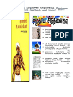 E-buletin samuthaya sinthanai.pdf