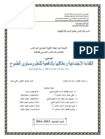 01201440t PDF