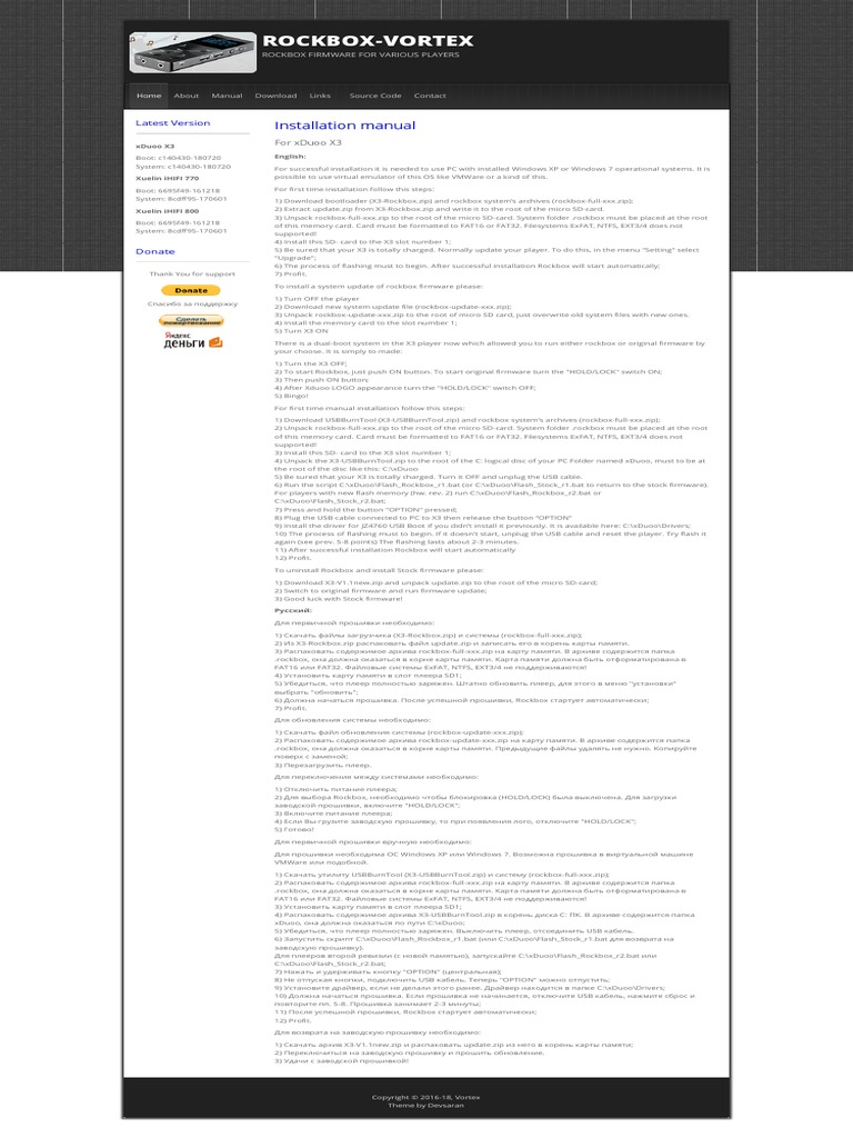 Manual - Rockbox-Vortex PDF | PDF | Booting | File System