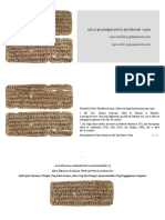 Vajracchedikā Prajñāpāramitā Sūtra - SKT, Eng, Indo - 20190521 PDF