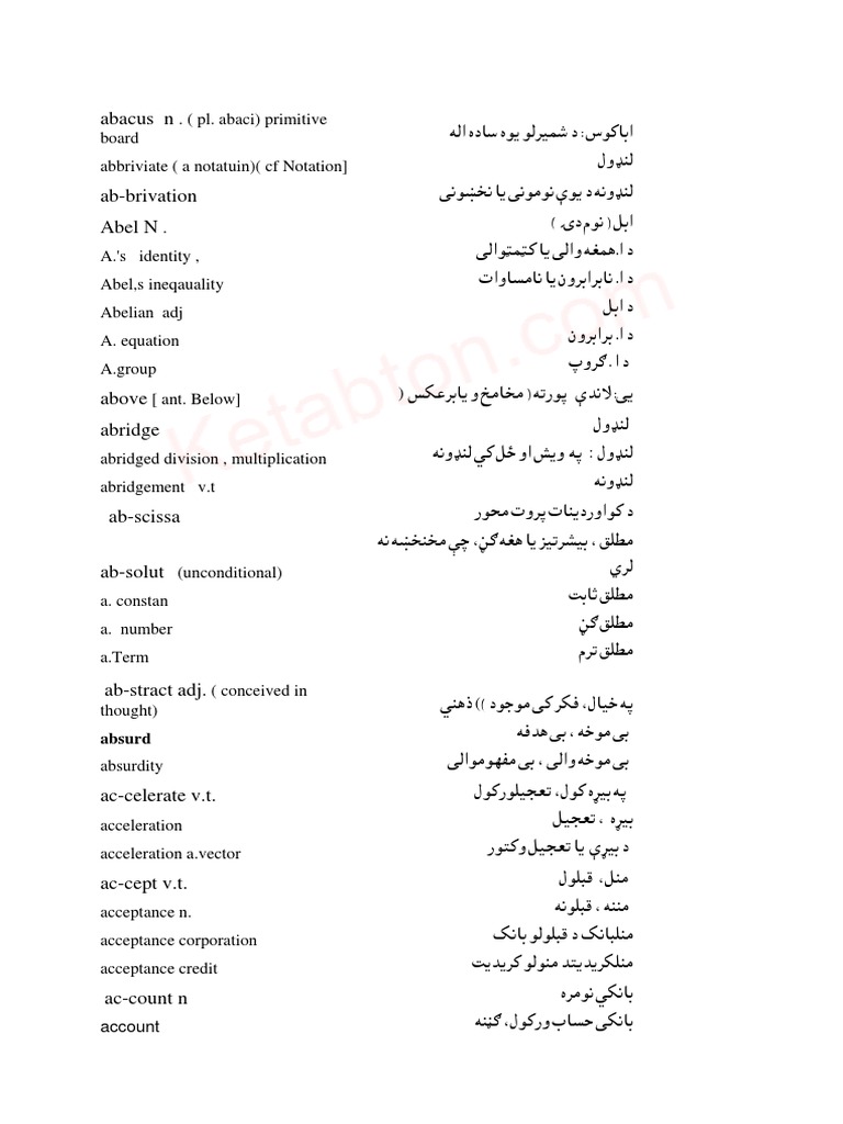 English To Pashto Dictionary PDF PDF Tetrahedron Angle