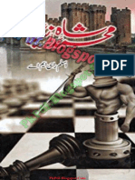 Muhammad Shah Rangeela by Aslam Rahi M.A PDF