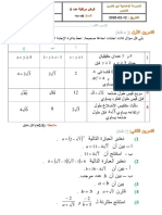 9ab dc4 PDF
