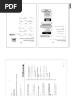 KET - HB - sampleRW-tests - Za Stampu