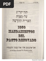 O Filisteu e o Gênio | PDF | Public Domain | Google Books