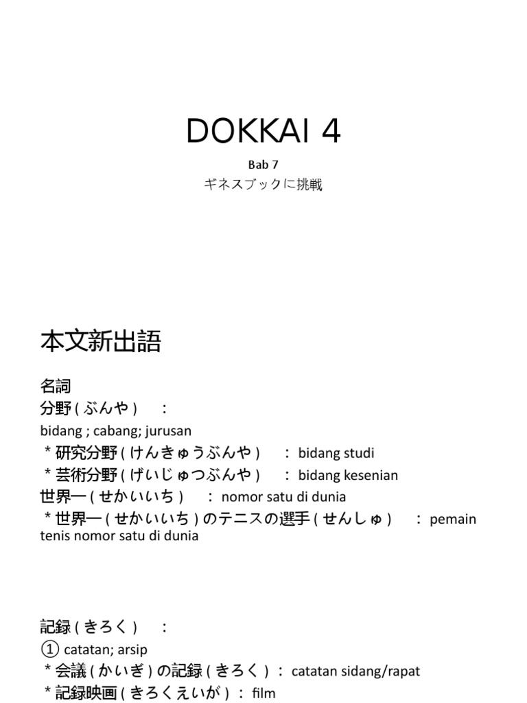 Dokkai 4 Ppt