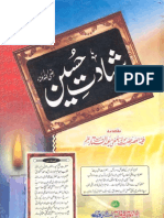 Shahadat e Husain (R.a) by Various Akabir Ulama e Kiraam