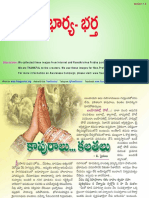 42 Bharya Bhartha PDF