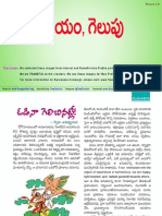 27 Vijayam PDF