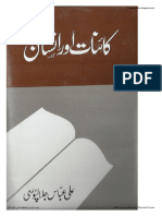 Kainaat Aur Insaan by Syed Ali Abbas. Jalalpuri Ebooks.i360.pk PDF