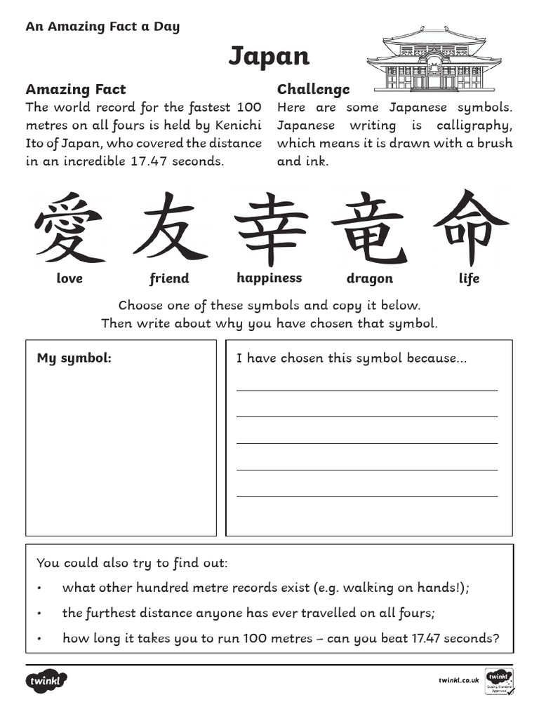 Japanese Script | PDF