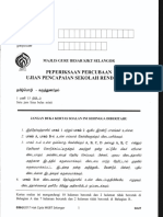 BT PEMAHAMAN.pdf