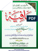 Afia PDF