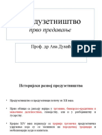 Предузетништво прво предавање