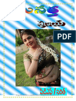 Aunty Img PDF