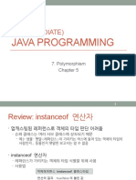 Java 11