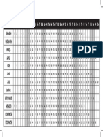 2018 - 12 Month Glance - Pocket