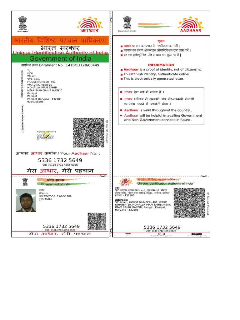 Wasim Aadhar Card PDF | PDF