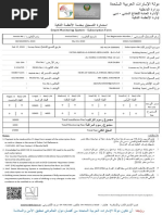 24x7 invoice