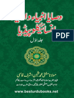 WASAYA_ANBIYA_O_AULIYA_ENCYCLOPEDIA_VOL_01.pdf