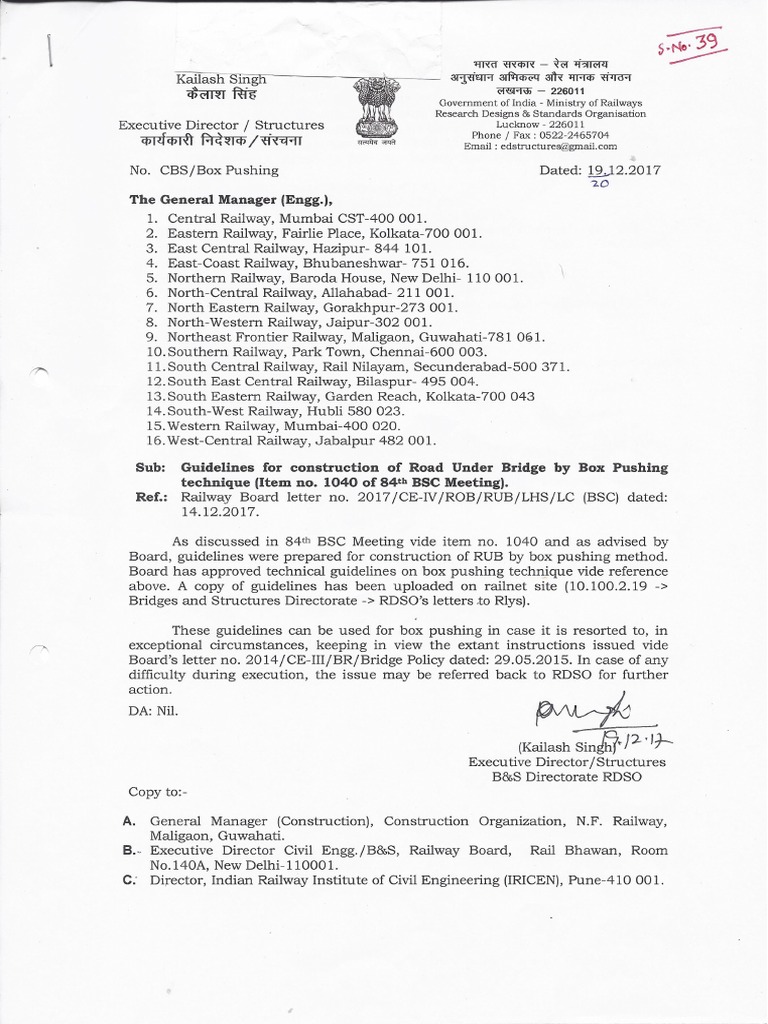 Box Pushing Guideline Including Letter PDF | PDF