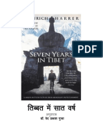 तिब्बत में सात वर्ष .pdf