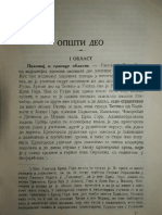 Užička Crna Gora PDF