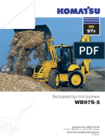 Komatsu wb97s PDF