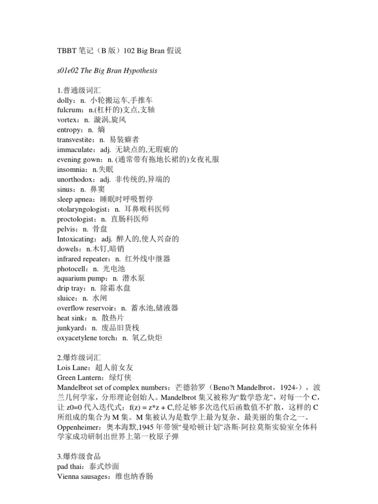 末日聖徒のリスト – HiSoUR – Hi So You Are, image size:768x1024