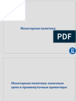 MATVEEVA_-_DAY_-_05__design__v5__1_.pdf