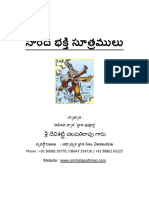 NaradaBhaktiSutraaluBySriChalapathirao PDF