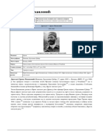 Dragoljub Draža Mihailović PDF
