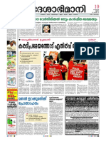 10Dec2009 Deshabhimani.pdf