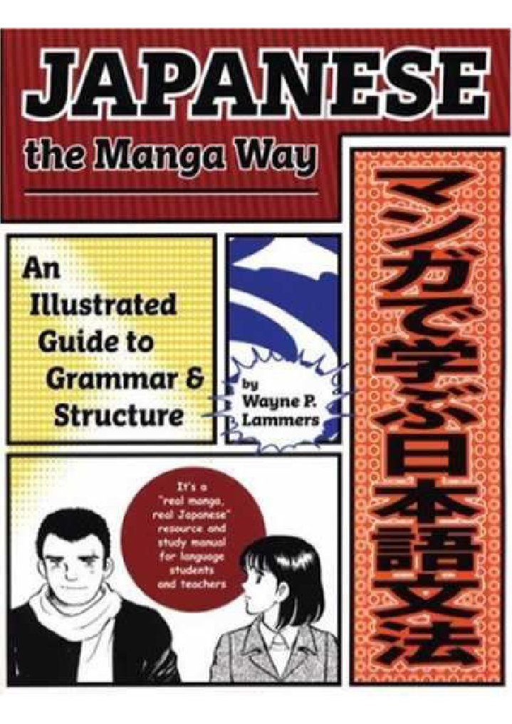 Japanese The Manga Way | PDF