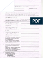 Querydup PDF
