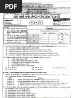 2024 A/L Economics Marking Scheme | PDF
