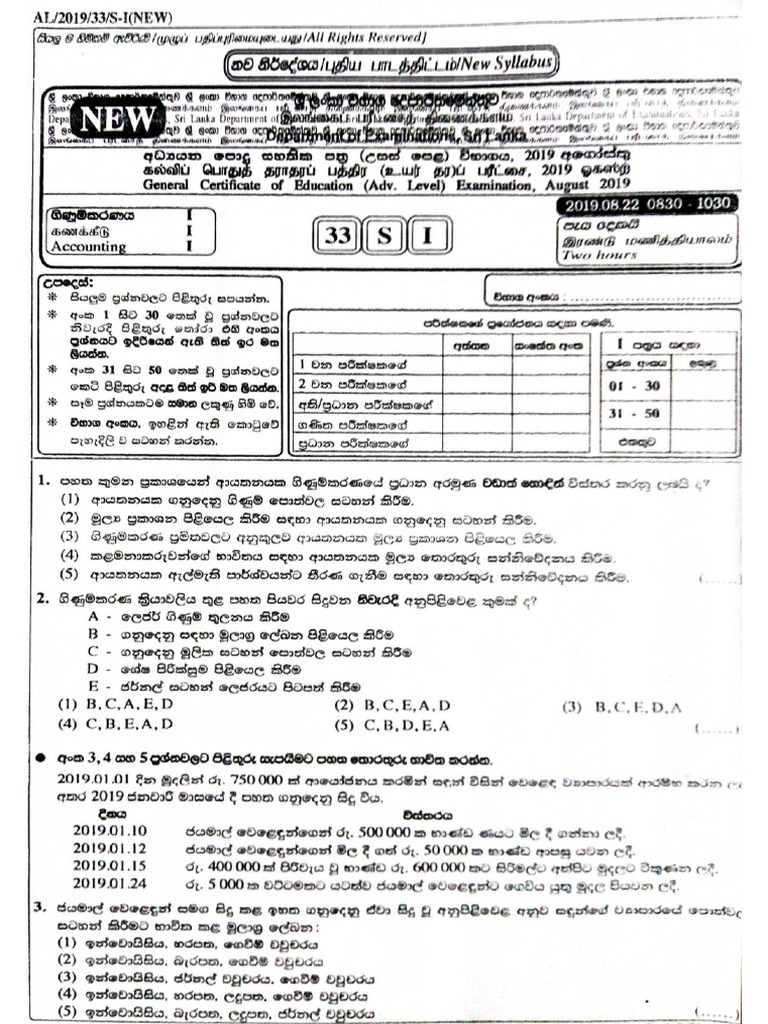 Sliit Aptitude Test Past Papers Sinhala Medium