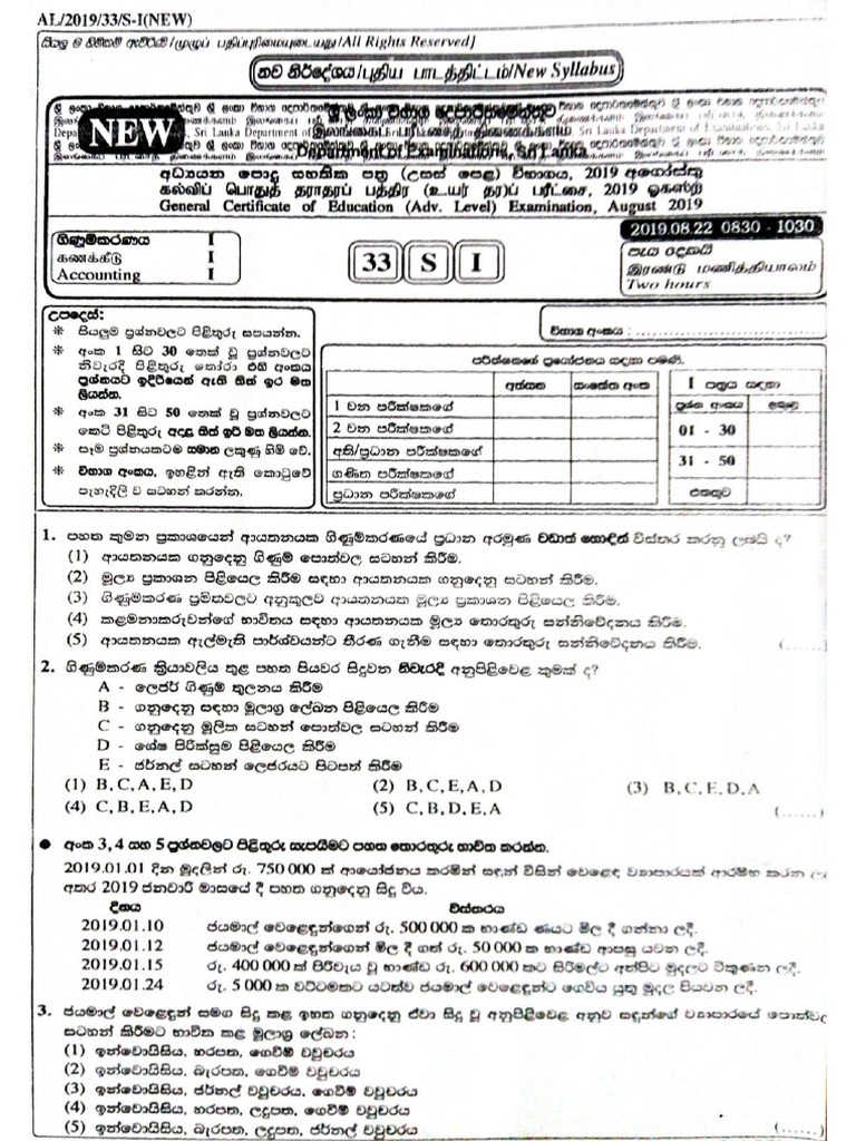 Gce A L 2019 Accounting I And Ii Sinhala Past Paper Free Hot Nude Porn Pic Gallery