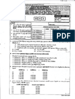 GCE A/L 2018 Accounting I & II (Sinhala) - Past Paper