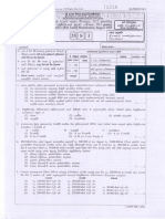 GCE A/L 2013 Accounting I & II (Sinhala) - Past Paper