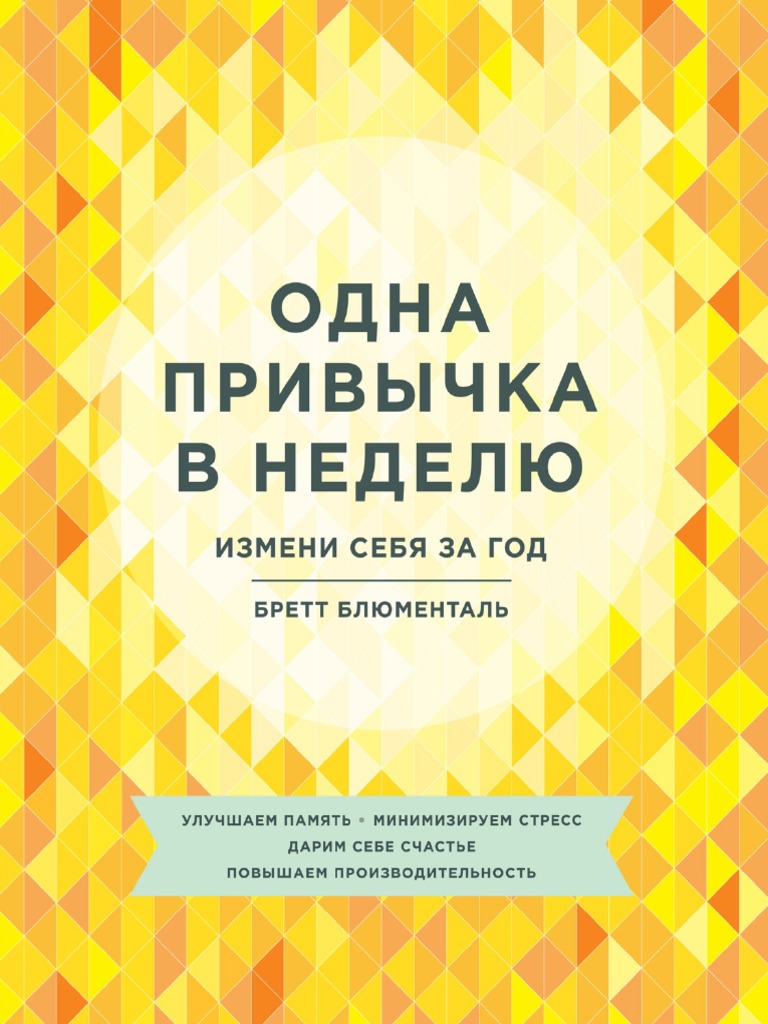 Примеры интерьеров с яркими цветами