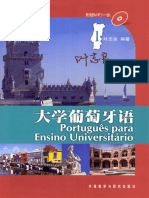 A1-A2 Português para Ensino Universitário 1 PDF