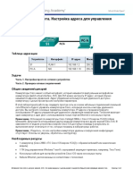 2.3.3.4 Lab - Configuring a Switch Management Address.pdf