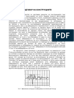 l02 - Dinami Ki Odgovor - Spektri - Objasnuvanje PDF