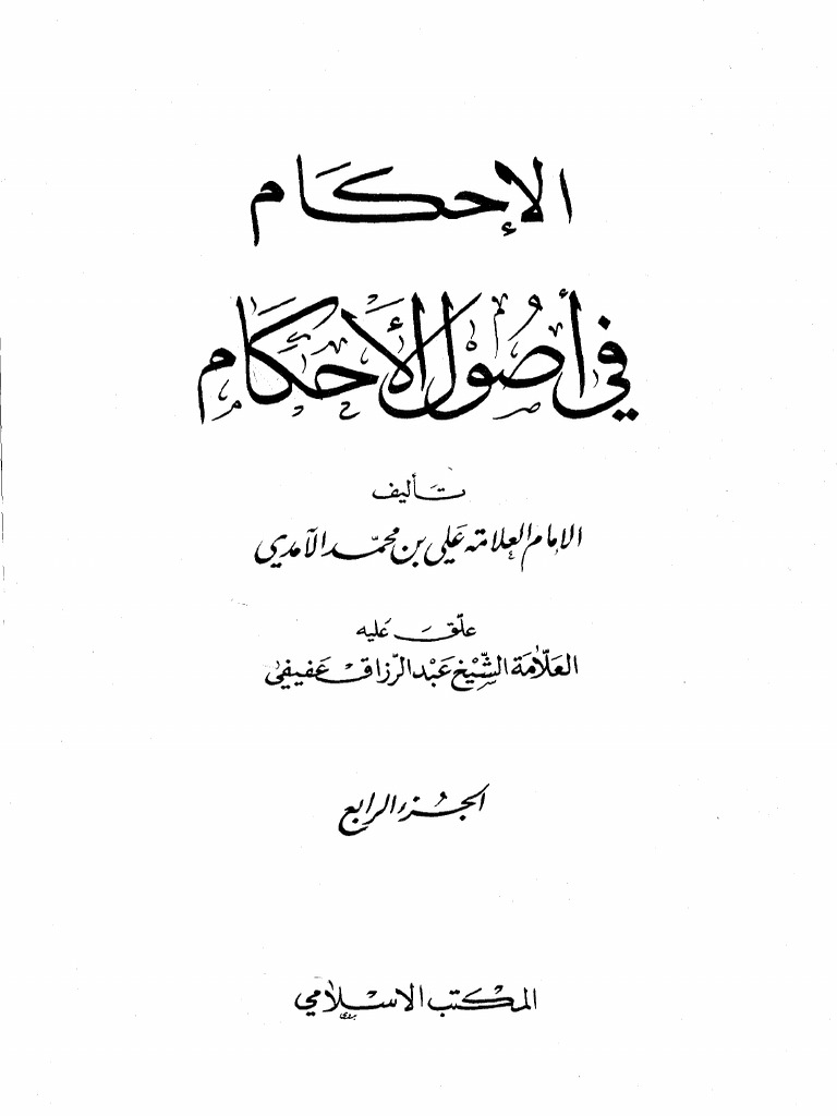 Download 04 154702 2 Pdf