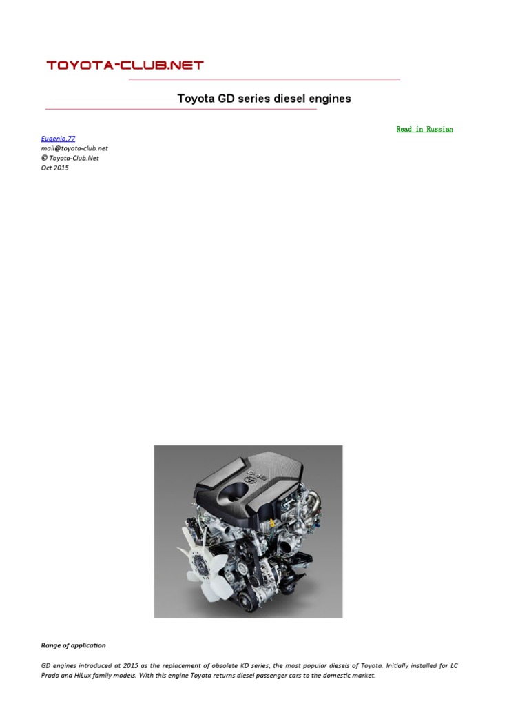 Toyota GD series diesel engines | Turbocharger | Throttle