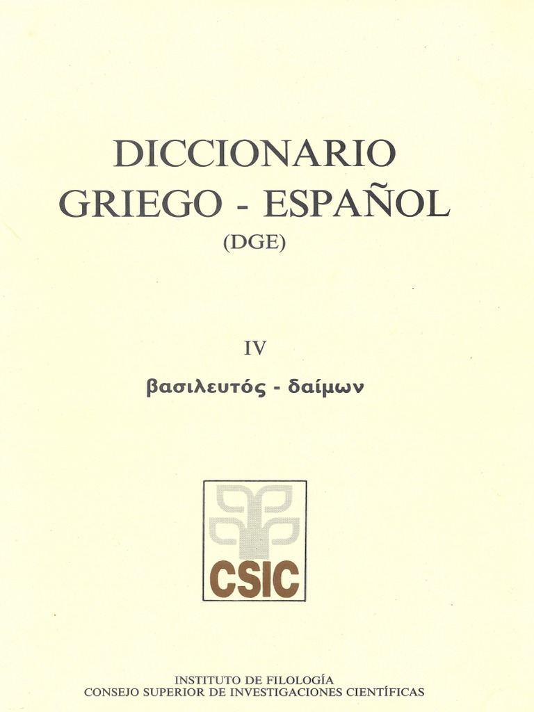 Diccionario Griego Espanol Dge Iv Basileytos Daimwn Pdf Science Ciencia Y Tecnologia