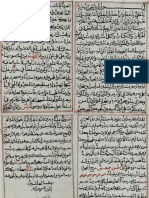 Hizb Bahr (Only) - 2 Pages