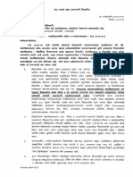 enrolment-format-2014.pdf